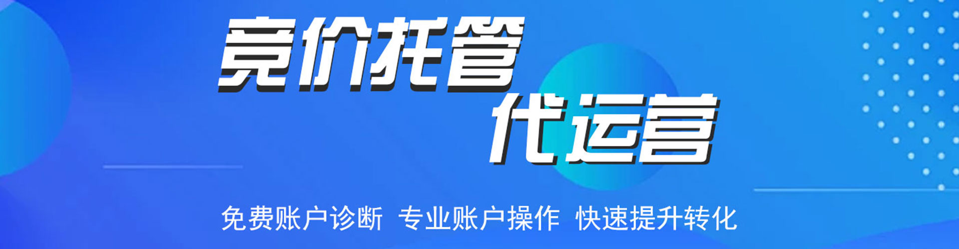 西贡如何百度推广