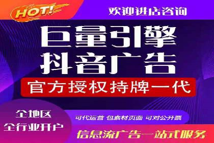 百度信息流广告案例：如何实现广告精准投放