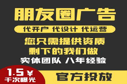 某行业头部企业信息流广告推广全解析